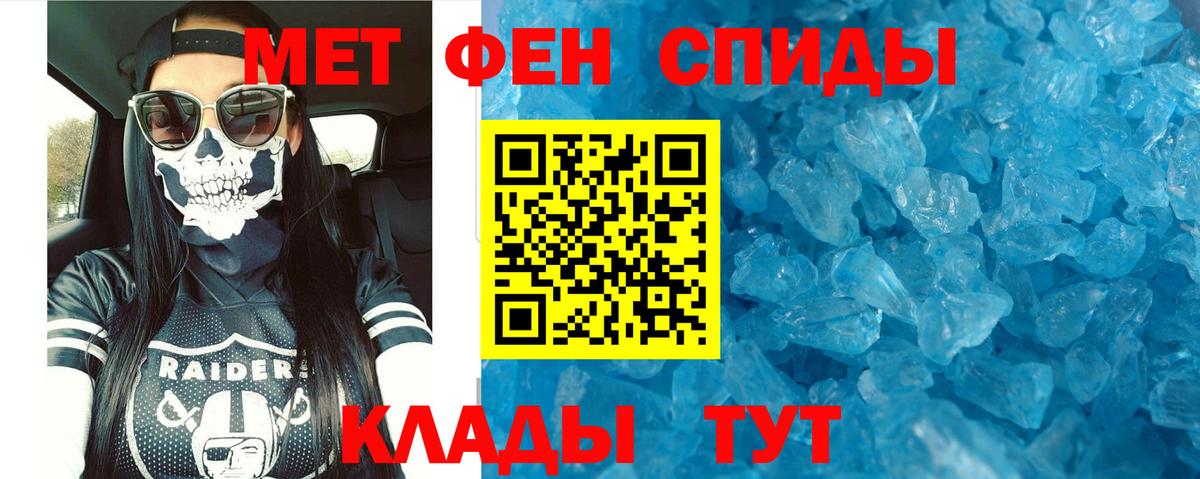 Назарово  Amphetamine Розовый  АМФЕТАМИН  Вход с VPN  Amphetamine 