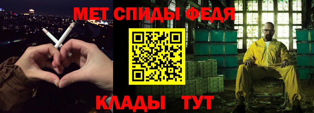 Amphetamine Premium Назарово