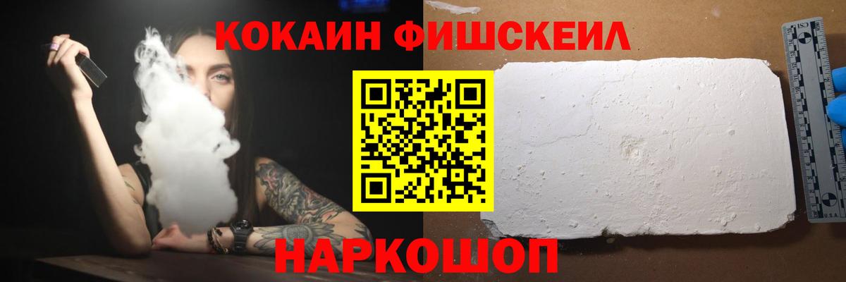 Кокаин 98% Назарово