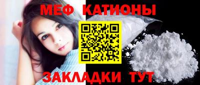 спиды Севастополь