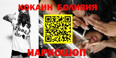 эйфоретик Бузулук