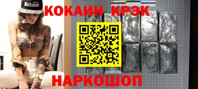 дживик Будённовск