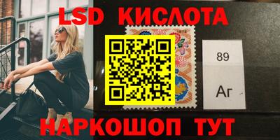 эйфоретик Бузулук