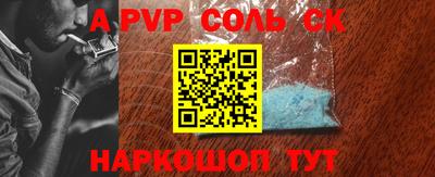 дживик Будённовск