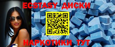 ECSTASY Бугуруслан