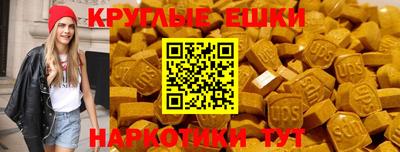 эйфоретик Бузулук