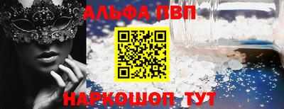 дживик Будённовск