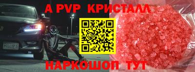 дживик Будённовск