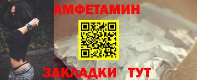 эйфоретик Бузулук