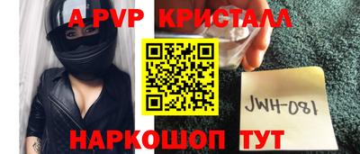 дживик Будённовск