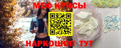 эйфоретик Бузулук