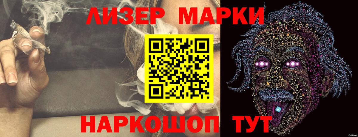 ЛСД экстази ecstasy Назарово