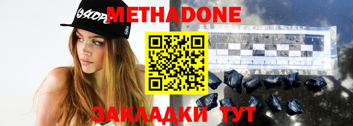 APVP СК   ЭКСТАЗИ  МАРИХУАНА  Вход с VPN  Меф   Назарово  Гашиш 