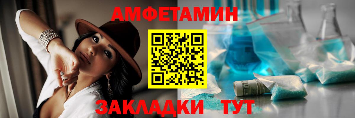 Первитин витя  Вход с VPN  Назарово 