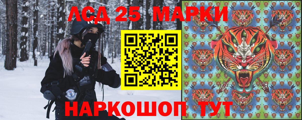 Марки NBOMe 1500мкг  где найти наркотики  Назарово  Вход с VPN  Марки NBOMe 1500мкг 