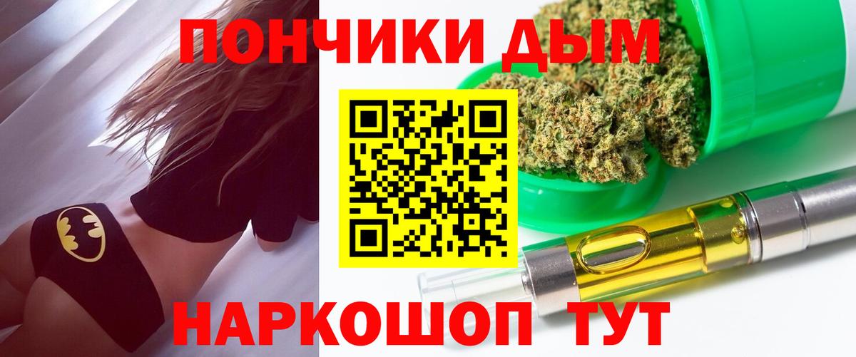 Конопля сатива Назарово